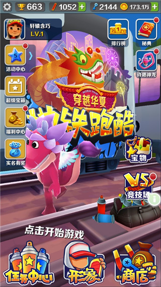 曝皇马球迷将狂嘘姆巴佩!疑与穆帅对着干 记者:他可能在明夏离队