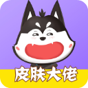 【意甲】国米3比0帕尔马，图拉姆主场6连击