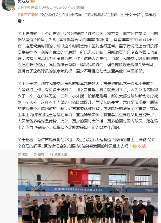 热身赛中国U17男足0:1不敌坦桑尼亚队