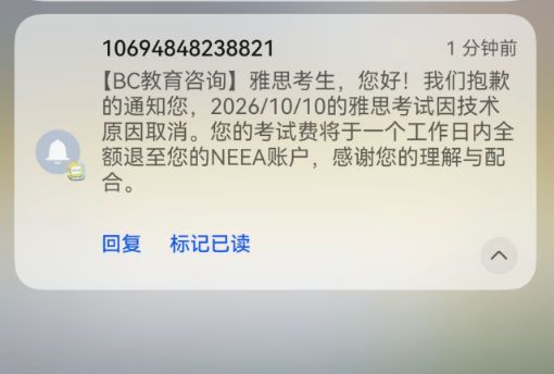 耻辱?热刺近18年首次开局6轮不胜!夏窗豪砸3.6亿欧却深陷降级区