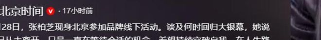 足坛一夜动态:曼城3
