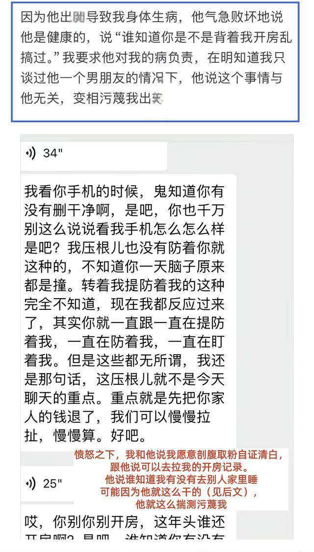 媒体人：两家CBA球队很接近签下奥拉迪波，但他最终放弃加盟