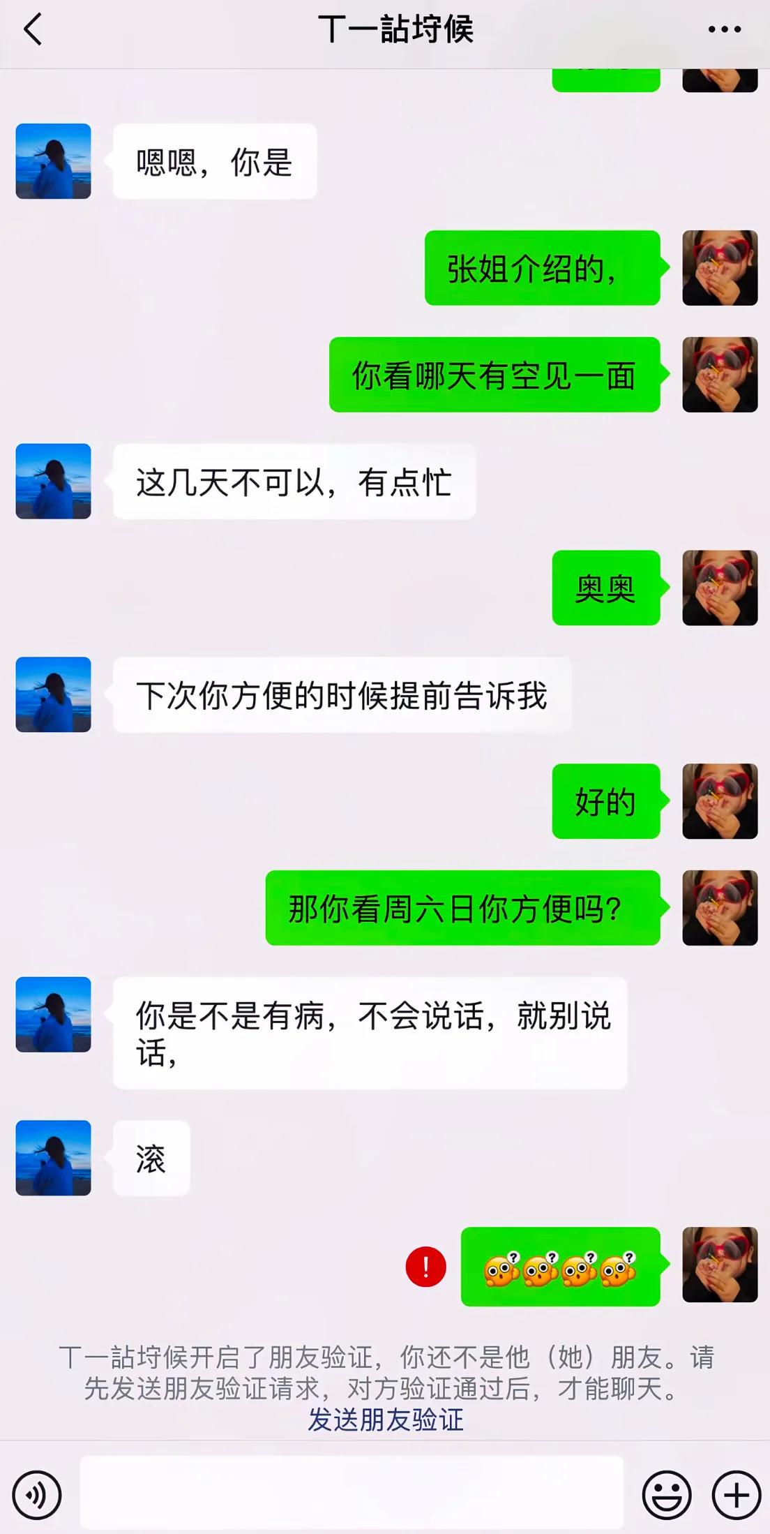 开拓者主帅:瀚森传球出色能当进攻支点 机会出现完全放心派他上场