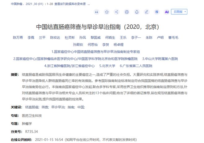 官方：武汉三镇主帅苏亚雷斯下课；执教13场3胜6平4负