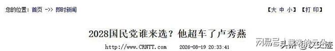 官方：邓卓翔再次出任武汉三镇主教练，并继续兼任体育总监