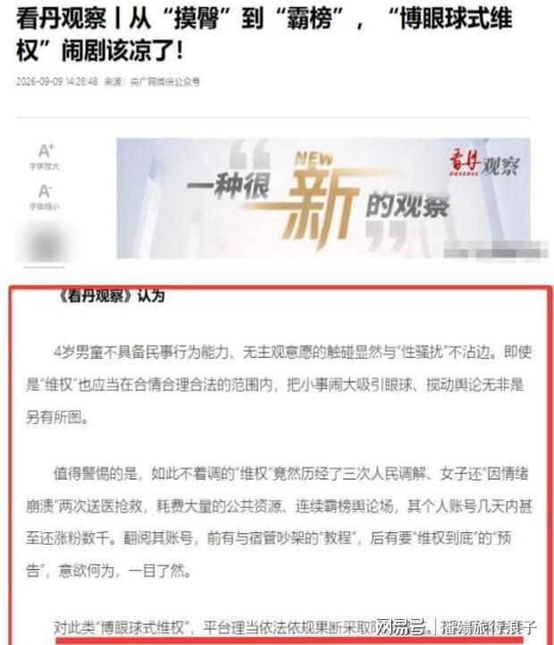 亚运国足主帅:这一代中国球员很有机会打进世界杯