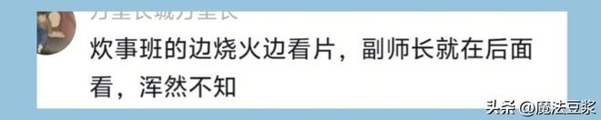 耻辱？热刺近18年首次开局6轮不胜！夏窗豪砸3.6亿欧却深陷降级区