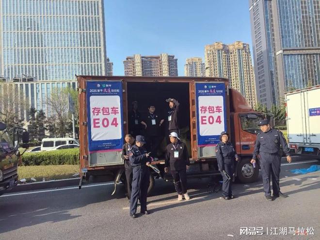 63259人！东北超决赛创中国业余比赛纪录 长春1