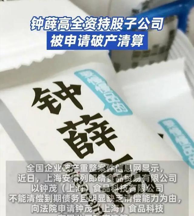 【意甲】国米3比0帕尔马,图拉姆主场6连击
