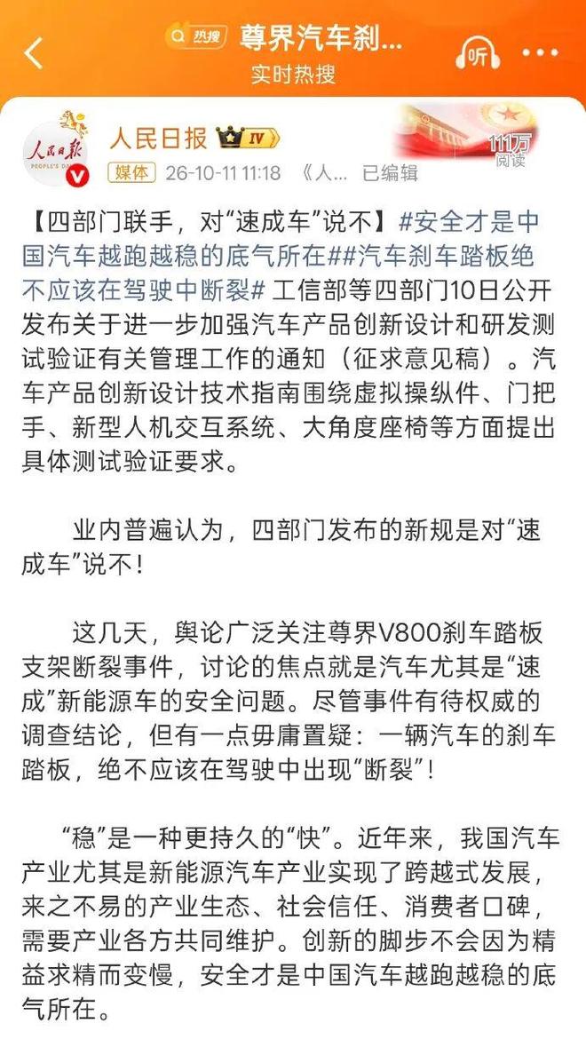 约基奇：在我们国家表现糟糕就会降薪，也许我们需要这么做