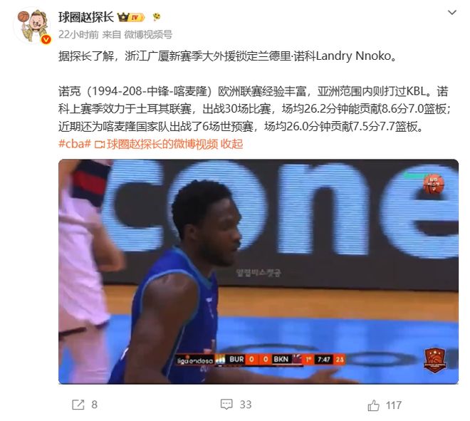 中超归来!蓉城迎冠军点,海牛不胜国安即降级,铁人决战三镇