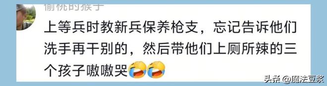 耻辱？热刺近18年首次开局6轮不胜！夏窗豪砸3.6亿欧却深陷降级区