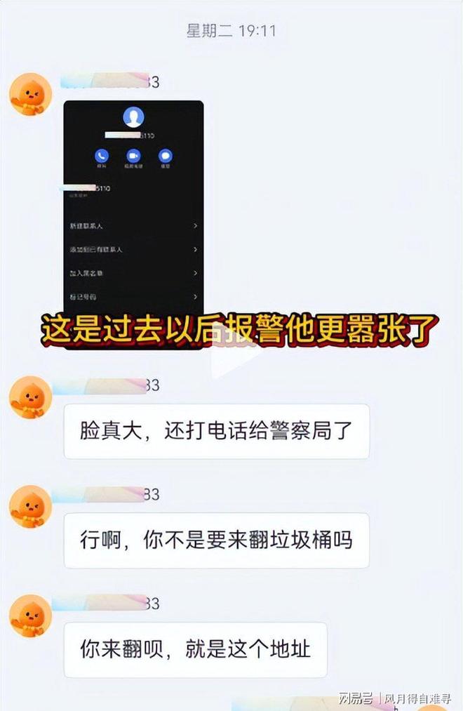 马德兴：亚国联不影响2030世预赛，但国足需要全力为2032亚洲杯厮杀