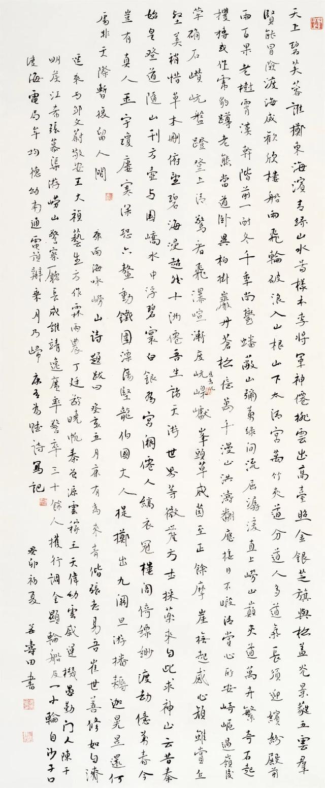 官方:邓卓翔再次出任武汉三镇主教练,并继续兼任体育总监