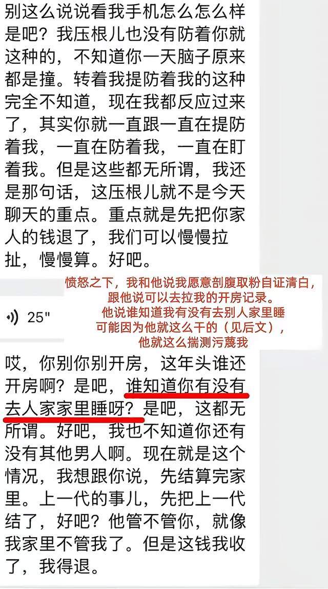 媒体人：两家CBA球队很接近签下奥拉迪波，但他最终放弃加盟