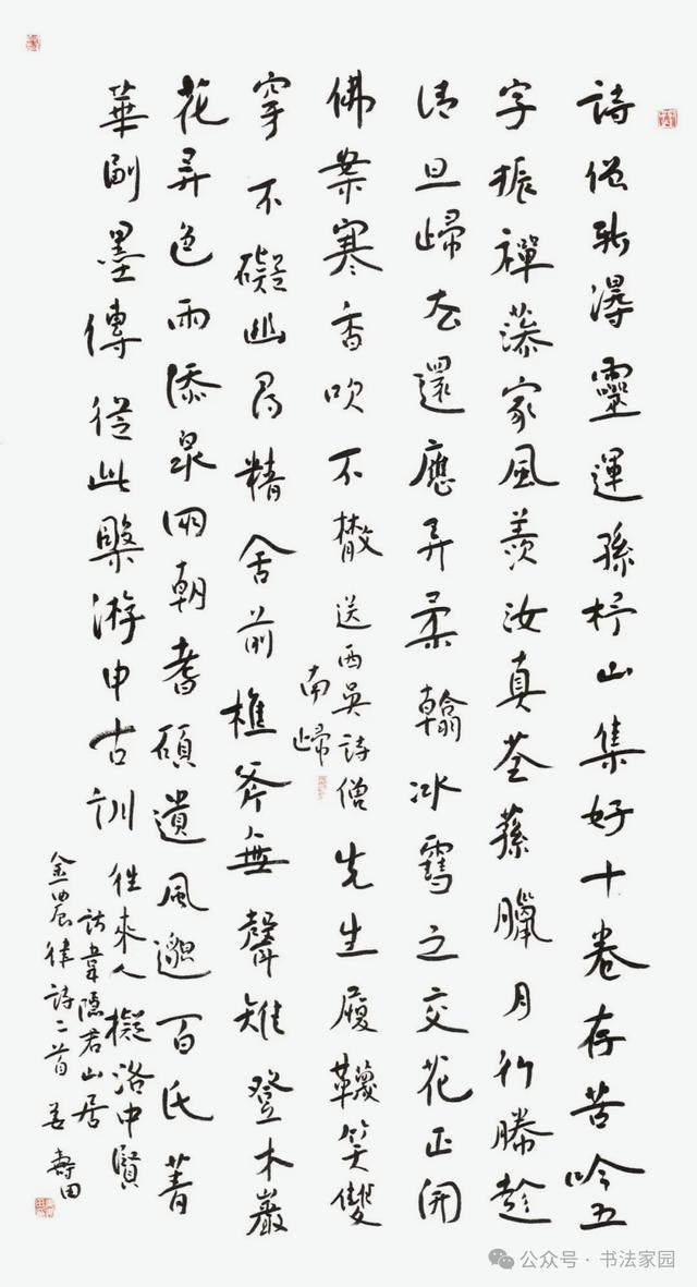 官方:邓卓翔再次出任武汉三镇主教练,并继续兼任体育总监