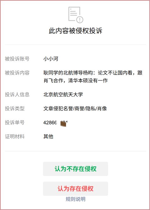 港超刚官宣大卫席尔瓦加盟,本人就否认,仅踢1场比赛,商业表演