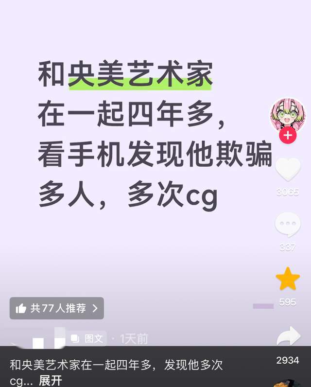 马德兴：亚国联将绑定亚洲杯和世界杯的预选赛，计划2年1届