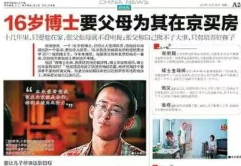 马德兴：亚国联将绑定亚洲杯和世界杯的预选赛，计划2年1届