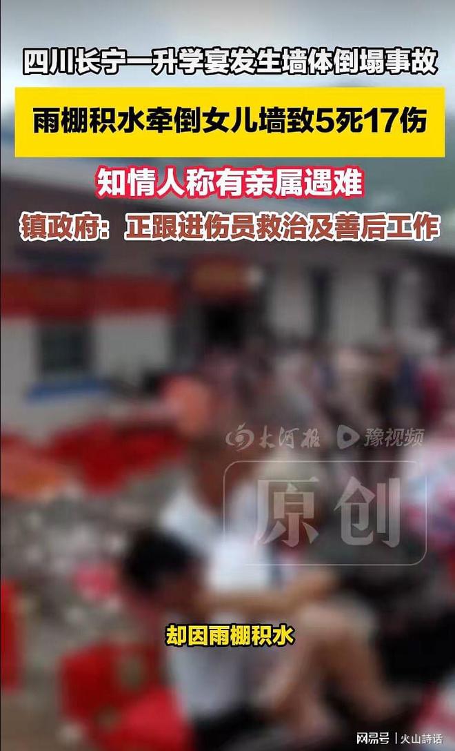 张镇麟回应宁波当场解约贝兹利:人家本来就要裁掉他,和我没关系