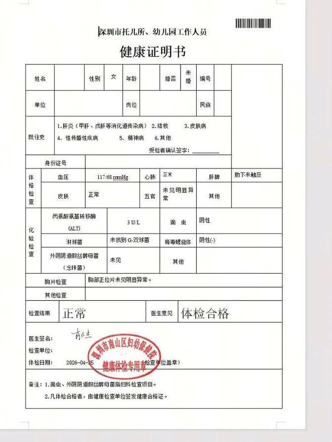 你遇到过哪些蠢人?网友:真为她爹妈感到心疼,生了这么个蠢货!