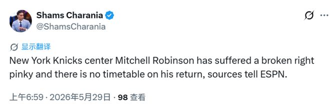 唏嘘!前英超冠军连英甲都混不下去了 主帅与球迷互喷:我们踢得挺好