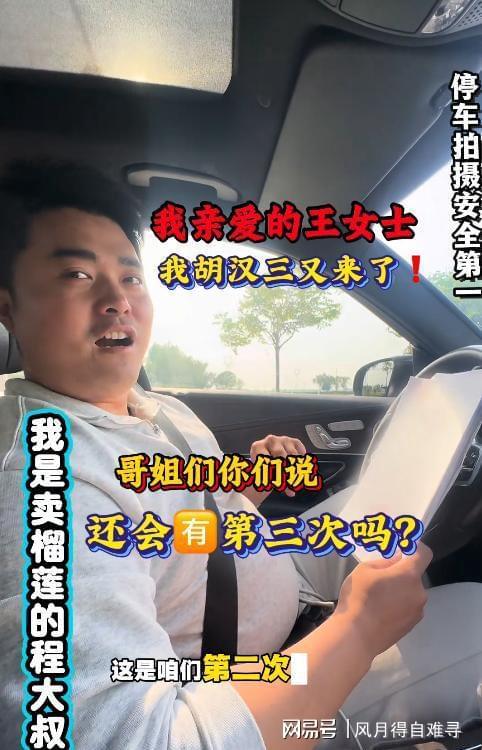 马德兴：亚国联不影响2030世预赛，但国足需要全力为2032亚洲杯厮杀