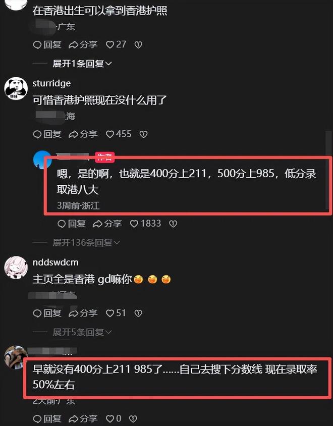 CBA首次补测34人参加23人通过 王哲林阿不都沈梓捷等过关