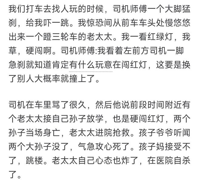 曝C罗已难重返国家队!与热苏斯已不再说话 超9成球迷反对他被征召
