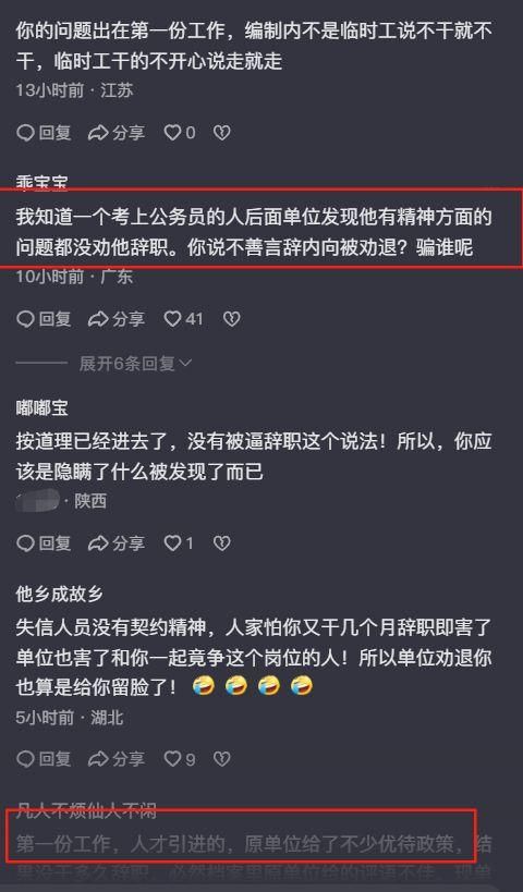 国足未来中场真核？21岁依木兰亚运重返巅峰 屡送秒传+造超级单刀
