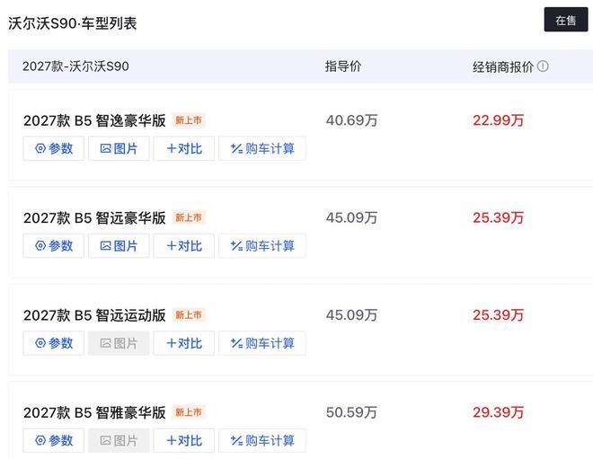 76人将严格管控詹姆斯时间：预计场均28