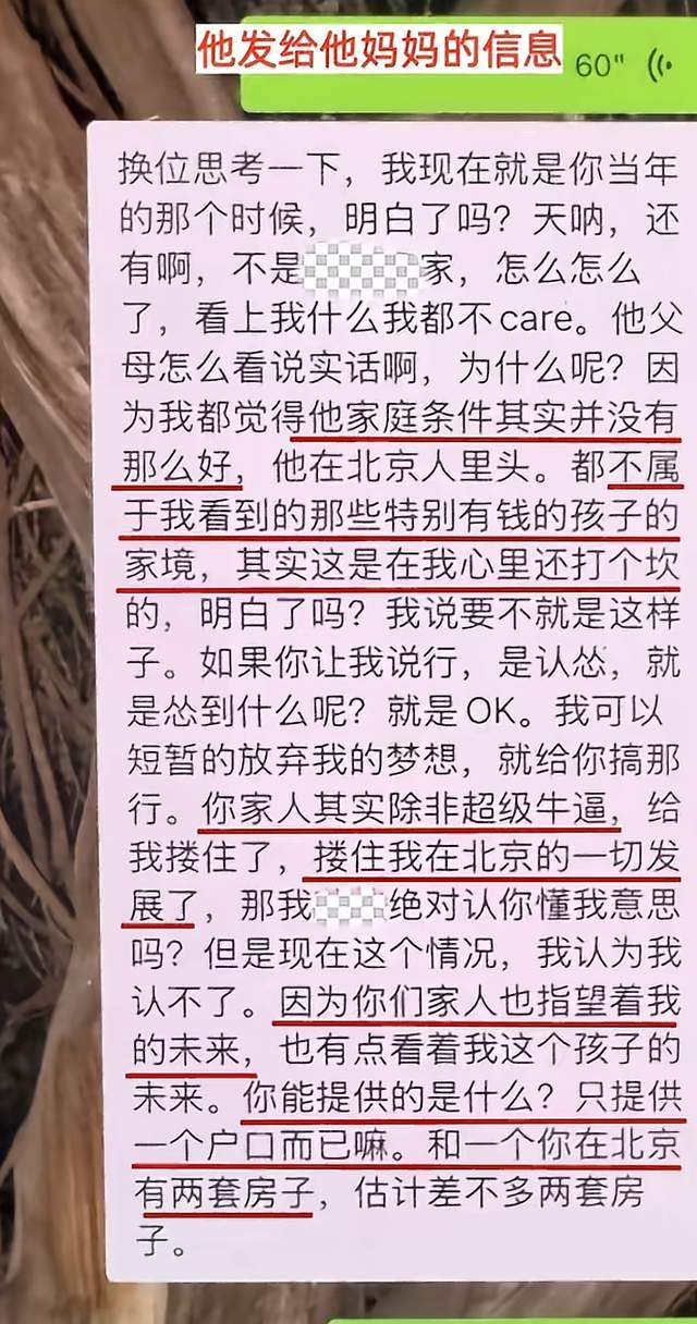 媒体人：两家CBA球队很接近签下奥拉迪波，但他最终放弃加盟