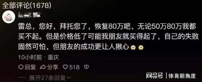 哈利希望与利拉德和好!模仿对方庆祝动作损害关系:我当时太年轻