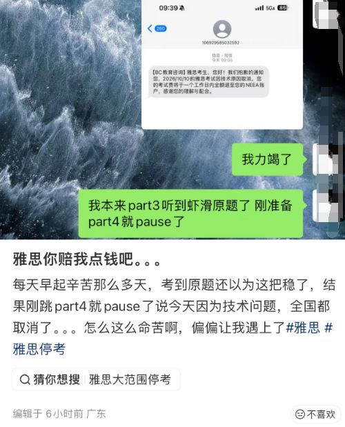 杜兰特：很高兴能在中国赛迎来欧文的复出之战 期待与他同场竞技