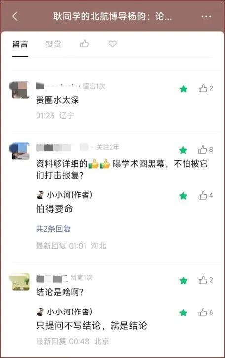 港超刚官宣大卫席尔瓦加盟,本人就否认,仅踢1场比赛,商业表演