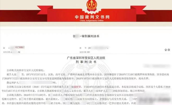 中超归来！蓉城迎冠军点，海牛不胜国安即降级，铁人决战三镇
