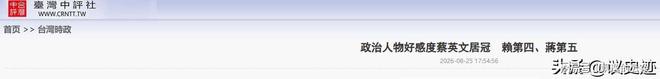官方：邓卓翔再次出任武汉三镇主教练，并继续兼任体育总监