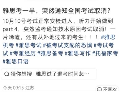 耻辱?热刺近18年首次开局6轮不胜!夏窗豪砸3.6亿欧却深陷降级区