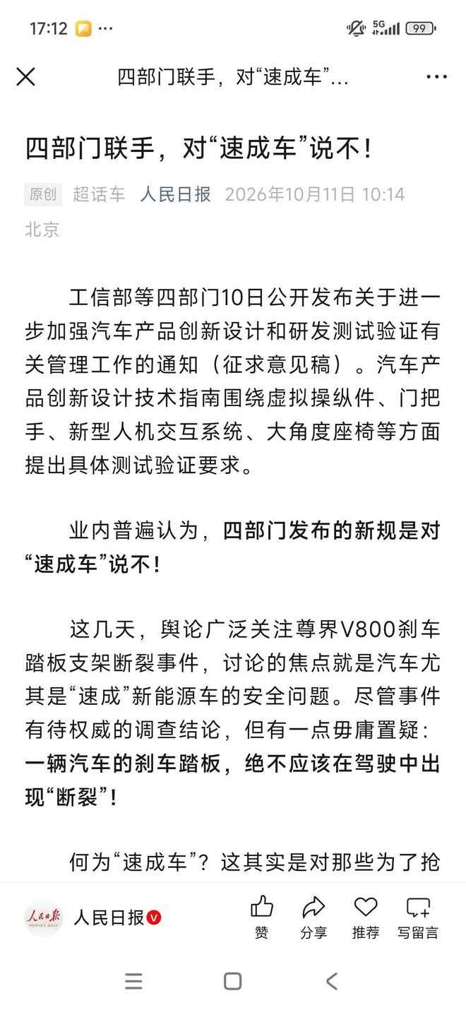 中国女足半场仅1射！媒体人热议：踢得比想象的好，邵子钦太重要