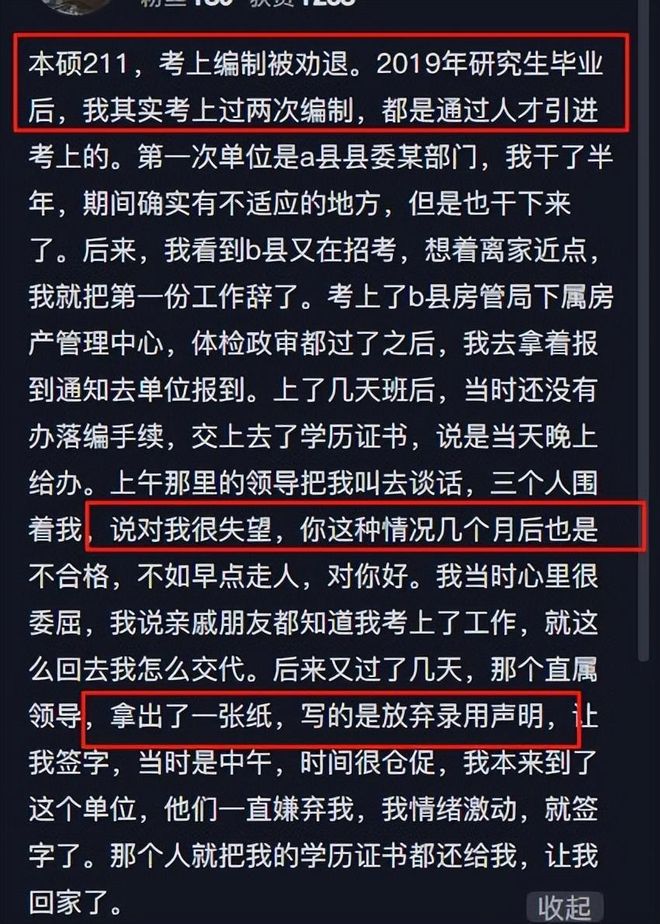 国足未来中场真核？21岁依木兰亚运重返巅峰 屡送秒传+造超级单刀