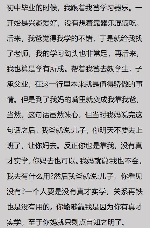 官方:武汉三镇主帅苏亚雷斯下课;执教13场3胜6平4负