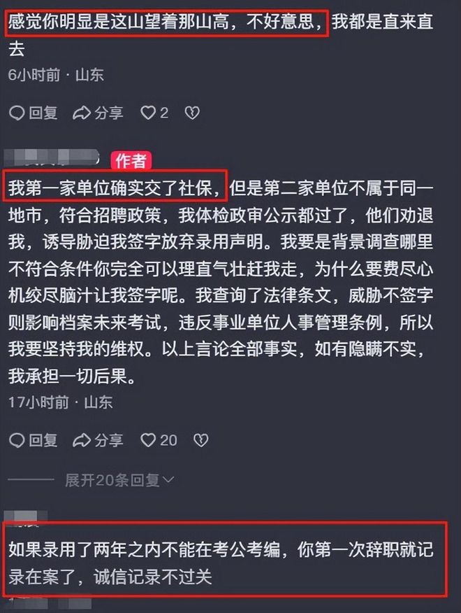 国足未来中场真核？21岁依木兰亚运重返巅峰 屡送秒传+造超级单刀