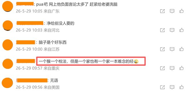 C罗发声明已48小时,0队友为其点赞,葡媒:足协要求他们不得介入