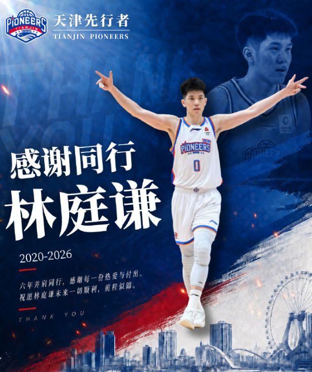 染红后微笑离场！前国脚怒批韦世豪：不顾集体利益 惯犯 永远改不了