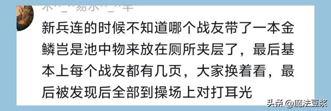 耻辱？热刺近18年首次开局6轮不胜！夏窗豪砸3.6亿欧却深陷降级区