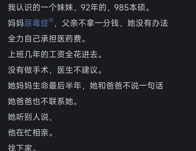 2失单刀+门前2米踢飞！姆巴佩低头沉默：陷2场球荒 被皇马球迷狂嘘