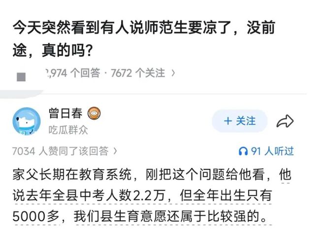 足坛一夜动态：曼城3