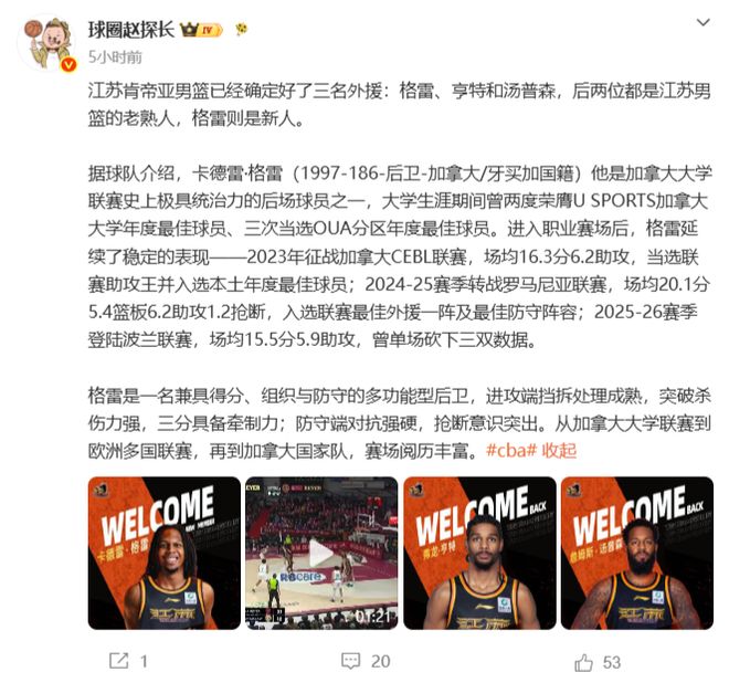中超归来!蓉城迎冠军点,海牛不胜国安即降级,铁人决战三镇